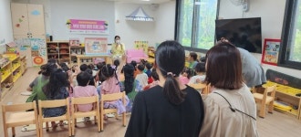 대전서구어린이급식관리지원센터,  부모 현장 참관 프로그램 운영