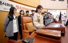 대전시의회 2023년 하반기 청소년의회교실 개최