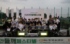 천안 직산농협, 제2회 K-FOOD천안들깨페스티벌 성료