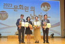 대전문화원연합회, 2023 문화원의 날 기념행사