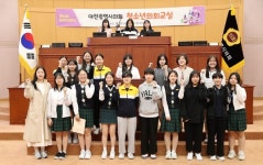안경자 시의원, 청란여중 학생들과 청소년의회교실 개최