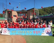 대전신흥초, 제53회 회장기 전국초등야구대회 우승