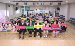 대전 서구, 2023년 와글와글 가족놀이터 개최