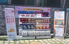 광주 동구, 찾아가는 이동 푸드마켓 하반기 운영