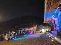 대전문화재단, 우암사적공원서2023 문화재 달빛축제 성료