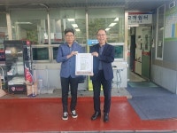 금산군, 인삼랜드 하 주유소 모범주유소 지정