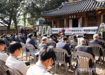 영천시, 산남의진 선열 추모식 · 백일장 시상식 거행