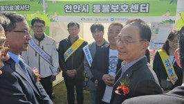 박상돈 천안시장, 풍세에 반려인과 목장 구상중