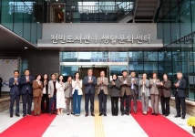 대전 유성구, 전민복합문화센터 27일 개관