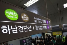 김포공항역 선로서 연기 발생…9호선·공항철도 한때 무정차 통과