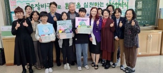 대전 서구 관저1동 주민자치회, 공유 장바구니 사용 앞장