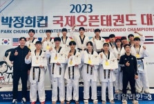 경운대 태권도부, 박정희컵 국제 태권도 대회 금 7개 등 메달 15개 획득