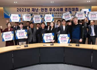 한국환경공단, 중대재해 근절 산업안전보건 강조기간 운영