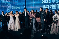 부산 배경으로 한 그리움 보리밭 부르자 각국 대사들 원더풀~...세계박람회 유치기원 갈라콘서트 성황