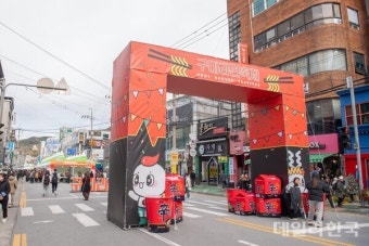 세계에서 가장 긴 라면 레스토랑! 2024 구미 라면축제 열기