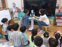 경성유치원, 대전최초 인공지능AI 시범유치원 운영