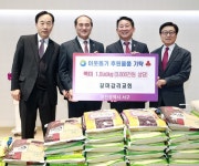 [포토] 갈마감리교회, 대전 서구에 백미 기탁