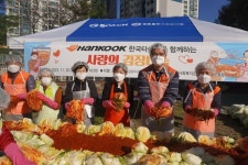 법동종합사회복지관, 한국타이어 동그라미 한가족봉사단과 김장김치 봉사