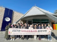 구미도서관, 느티나무 독서회 문학기행 가져