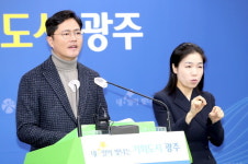 광주광역시, 하남·진곡·평동산단 중기특별지원지역 지정