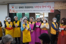 법동종합사회복지관 행복한웃음꽃피는 사랑의 한끼 나눔