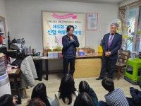 한밭신협-대동지역아동센터, 신협 어부바 멘토링 종결식