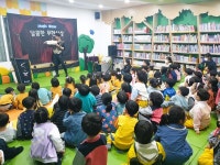 장성군립중앙도서관, 연말 맞아 다채로운 프로그램 마련
