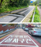 대덕구, 대전시 도로정비평가 2년 연속 최우수