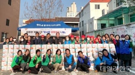 대구 서구 평리4동, 김장김치 240박스 나눔 행사