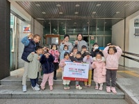 대전 중구 예쁜어린이집, 유천2동에 바자회 수익금 기탁