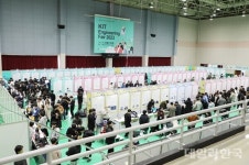 (종합) 금오공대, 2023 KIT 엔지니어링 페어 29~30일 개최