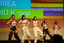 대전대 댄스팀, 말해봐요 한국어 & 노래해요 K-POP에 초청 공연