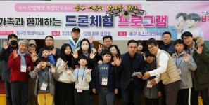 [기획] 대전 동구, 교육에 진심으로 다가가다