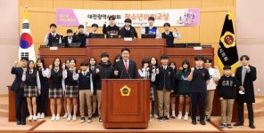 대전시의회 청소년의회교실, 신탄진중을 끝으로 마무리