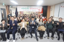 법동종합사회복지관, 열한 번째 아름다운 동행, 한마음의 날