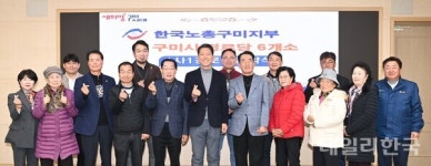 구미시, 1사1경로당 자매결연 협약...어르신 복지 증진
