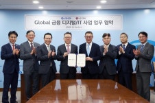 신한은행, LG CNS와 글로벌 금융 디지털·IT 사업 손잡았다