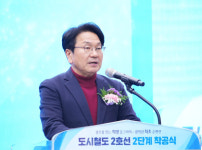 광주광역시, 도시철도 2호선 2단계 첫삽