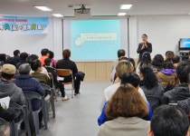 광주시 광산구, 2023년 제4회 어등지역자활센터 복지아카데미 개최