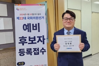 '정책통' 양대웅, 서울 강서을 총선 출마…