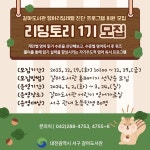 대전 서구 공공도서관, 영어리딩레벨 진단프로그램 운영