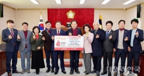 문경시의회, 희망 나눔 캠페인 성금 100만원 기탁