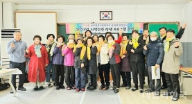상주학생수련원 찾아가는 주민 수련활동 프로그램 체험  운영