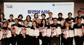 대전시 여성·가족·청소년 정책 알찬 결실