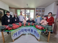 당진발전본부, 지역아동 크리스마스 따숨 방한복 선물