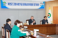 예천군, 고향사랑기금 원어민 영어 학습 지원 결정 