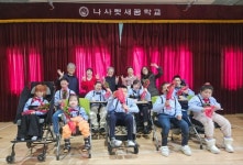 나사렛새꿈학교, 2023학년도 찾아가는 성탄 행사 실시