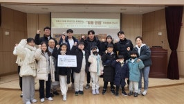 계룡시종합사회복지관, 명품태권도와 함께하는 계룡 명품 전달식