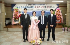 남정억 상주시 은척면장 정년 퇴임