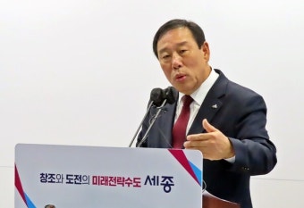 최민호 세종시장 